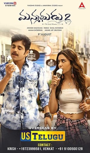 Manmadhudu 2 (2019) (Hindi - Telugu) Dual Audio 720p UnCut HDRip [1.4GB]