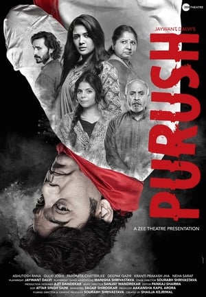 Purush 2020 Hindi Movie 720p HDRip x264 [1GB]